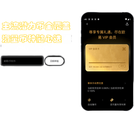 官方应用商店界面