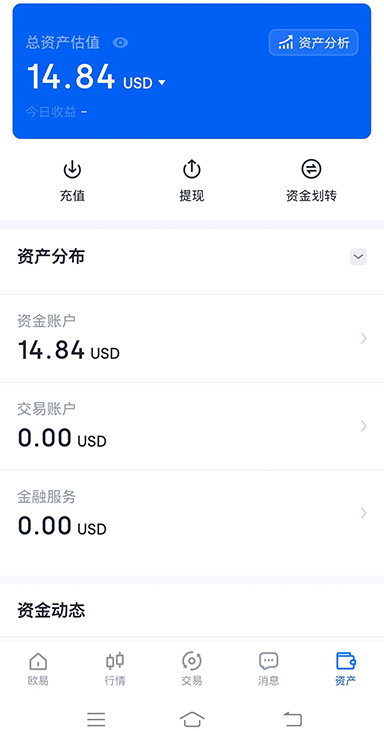 官方界面展示