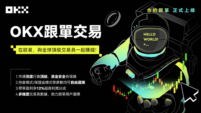 快速出金