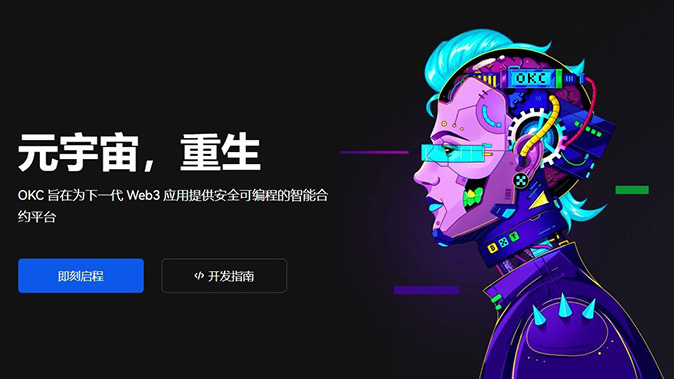 新手指引